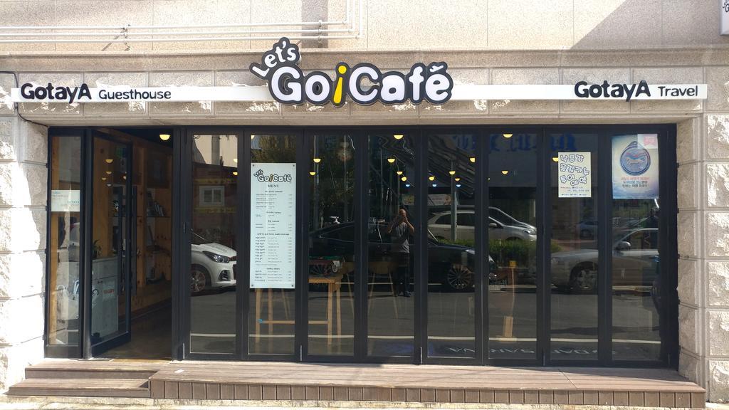 Gotaya Guesthouse Андон Экстерьер фото